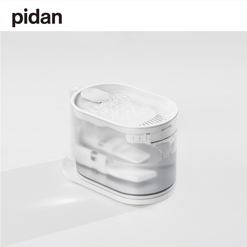 Pidan - Water Fountain For Pets With Water Temperature Control